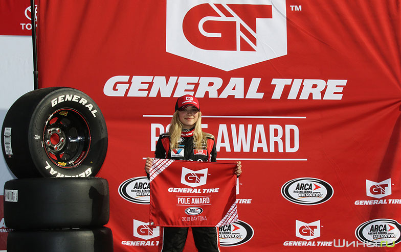 General Tire  