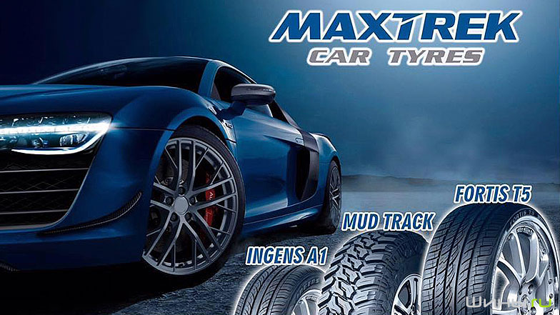  Maxtrek