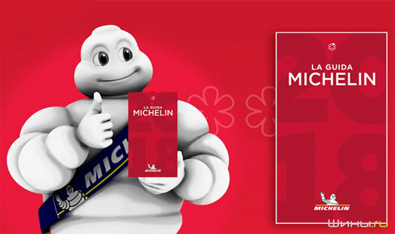 Guide Michelin    
