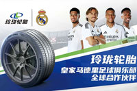 Linglong Tire     
